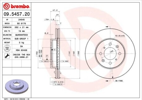 Тормозной диск BREMBO 09545720 (фото 1)