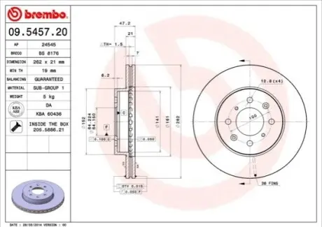 Диск гальмівний передн Лів/Прав HONDA CONCERTO 1.4/1.5/1.6 08.89-05.95 BREMBO 09545720