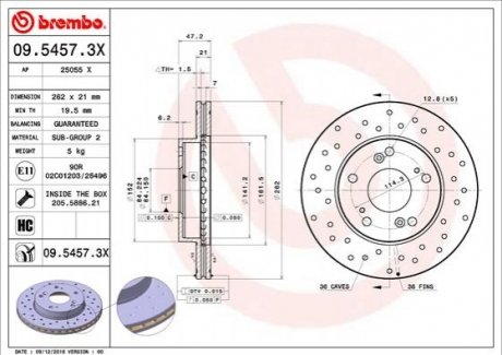 Тормозные диски BREMBO 0954573X (фото 1)