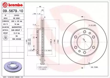 Гальмівний диск BREMBO 09567910 (фото 1)