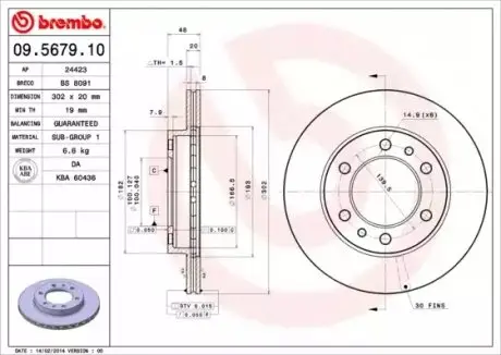 Тормозной диск BREMBO 09567910 Купить в Украине