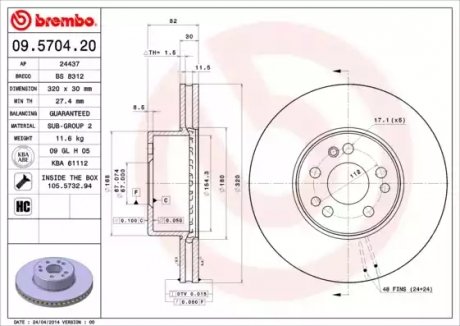 Тормозной диск BREMBO 09570420 (фото 1)