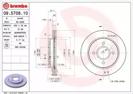 Диск гальмівний задн Лів/Прав FORD COUGAR, MONDEO I, MONDEO II, SCORPIO II 1.6-2.9 01.93-12.01 BREMBO 09570810