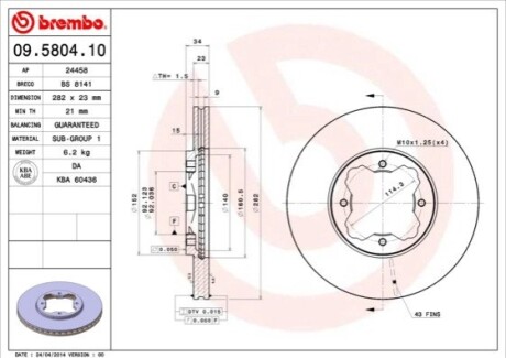 Диск тормозной BREMBO 09580410 (фото 1)