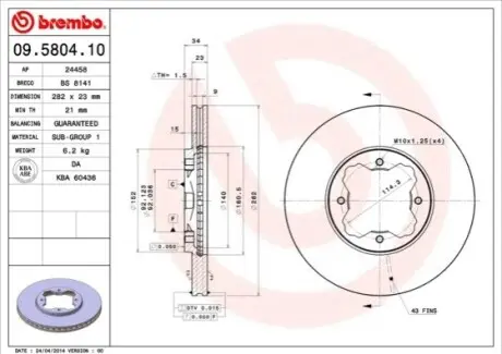 Диск гальмівний передн Лів/Прав HONDA ACCORD IV, ACCORD V, ACCORD VI ROVER 600 I 1.8-2.3 01.90-06.99 BREMBO 09580410