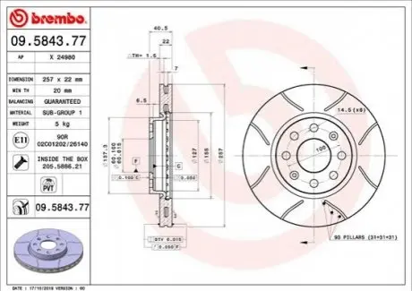 Автозапчасть BREMBO 09584377
