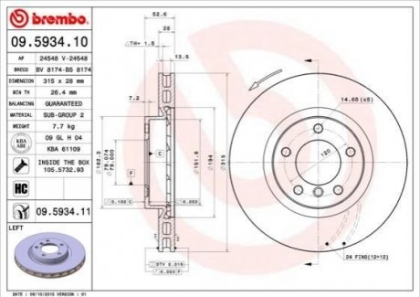 Гальмівний диск BREMBO 09.5934.11 (фото 1)