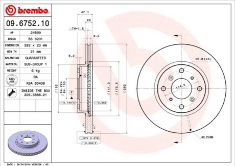 Диск тормозной BREMBO 09675210