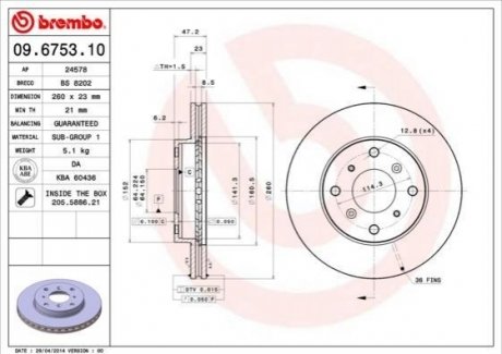 Диск тормозной BREMBO 09675310 (фото 1)