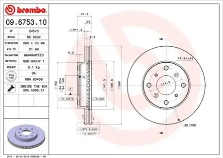 Диск гальмівний передн Лів/Прав HONDA ACCORD VI, CR-V I, PRELUDE IV, PRELUDE V 1.6/2.0 02.92-12.02 BREMBO 09675310