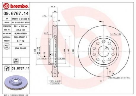 Диск тормозной BREMBO 09676711 (фото 1)