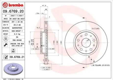 Диск гальмівний задн Лів/Прав LANCIA THESIS 2.0-3.2 07.02-07.09 BREMBO 09676921