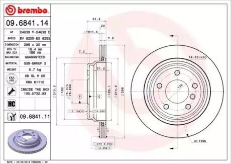 Диск гальмівний BREMBO 09684111