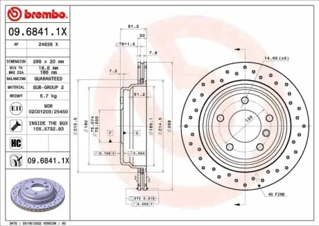 Автозапчасть BREMBO 0968411X
