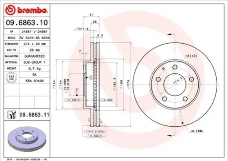 Диск гальмівний передн Лів/Прав MAZDA MPV II, XEDOS 9 2.0-3.0 07.93-12.06 BREMBO 09686311