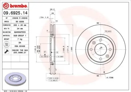 Диск гальмівний передн Лів/Прав CITROEN XANTIA 2.0/2.1D 06.95-04.03 BREMBO 09692514