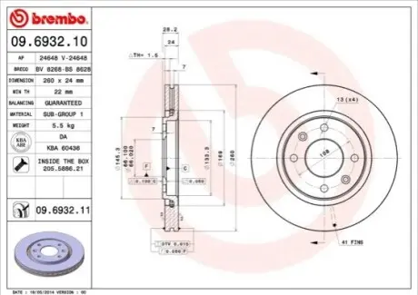 Диск гальмівний передн Лів/Прав PEUGEOT 406 1.6/1.8/1.9D 11.95-10.04 BREMBO 09693211