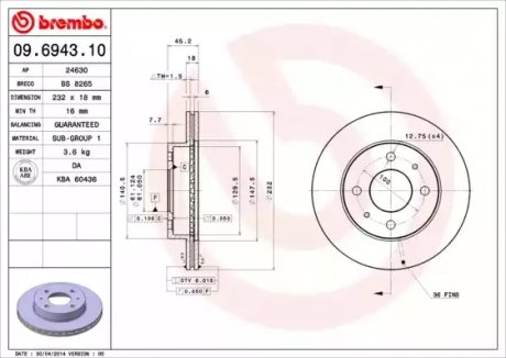 Диск тормозной BREMBO 09694310 (фото 1)