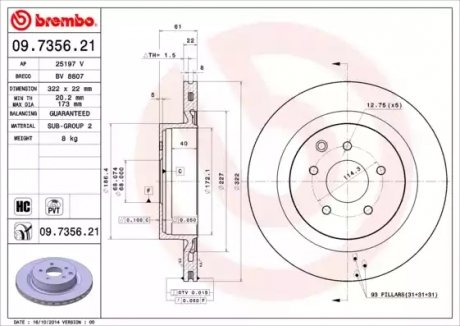 Гальмівний диск BREMBO 09735621 (фото 1)