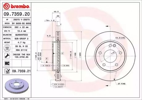 Гальмівний диск BREMBO 09735921