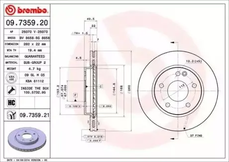 Диск гальмівний передн Лів/Прав MERCEDES A (W168) 1.4-1.9 07.97-08.04 BREMBO 09735921