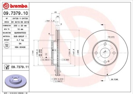 Автозапчасть BREMBO 09737911