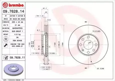 Гальмівний диск пер. Astra/Corsa/Zafira (99-09) BREMBO 09762814 Купити в Україні