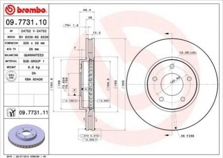 Автозапчасть BREMBO 09773111 (фото 1)