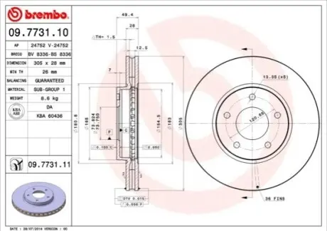 Автозапчасть BREMBO 09773111