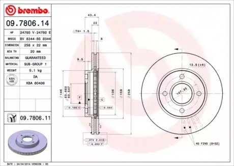 Диск гальмівний BREMBO 09780614