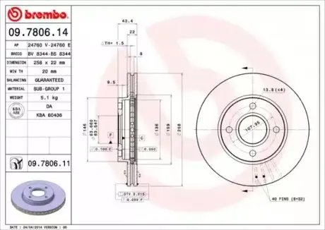Диск гальмівний (передній) Ford Fiesta 95-13/Focus 98-07 (258x22) BREMBO 09780614