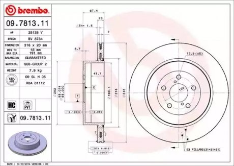 Гальмівний диск BREMBO 09781311 (фото 1)