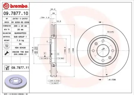 Диск гальмівний передн Лів/Прав CITROEN C5 I, C5 II, XANTIA 1.8-3.0 05.93-09.08 BREMBO 09787711