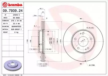 Гальмівний диск BREMBO 09793924 (фото 1)