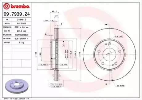 Диск гальмівний передн Лів/Прав MITSUBISHI ECLIPSE II, ECLIPSE III, SIGMA, SPACE, SPACE RUNNER 2.0/2.4/3.0 12.90-03.05 BREMBO 09793924
