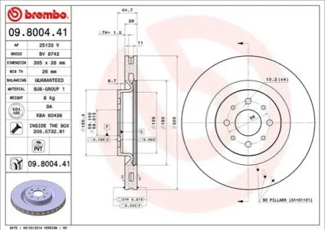 Диск гальмівний передн Лів/Прав ALFA ROMEO MITO 1.4 08.08-10.18 BREMBO 09800441