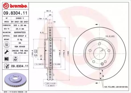 Гальмівний диск BREMBO 09830411