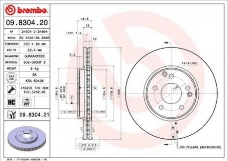 Гальмівний диск BREMBO 09830421 (фото 1)