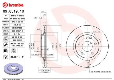 Автозапчасть BREMBO 09851911 (фото 1)