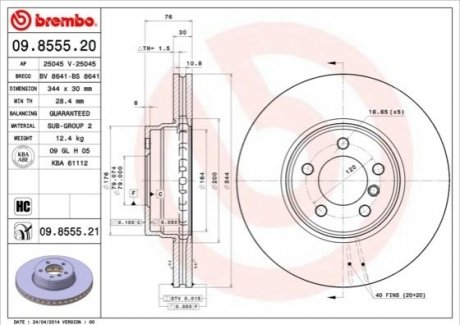 Диск гальмівний - 09.8555.21 (SDB000200, SDB000201) BREMBO 09855521 (фото 1)