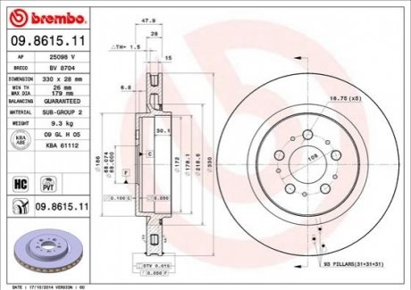 Диск гальмівний BREMBO 09861511 (фото 1)