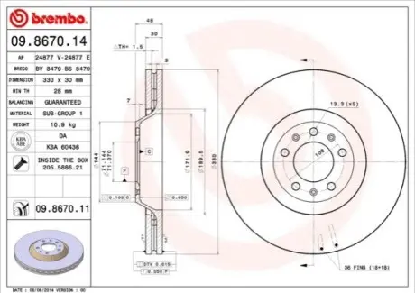 Тормозной диск BREMBO 09867011