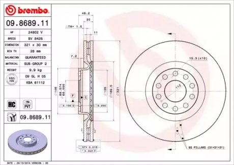 Тормозной диск - (8D0615301K) BREMBO 09868911