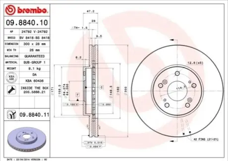 Гальмівний диск BREMBO 09.8840.11 Купити в Україні