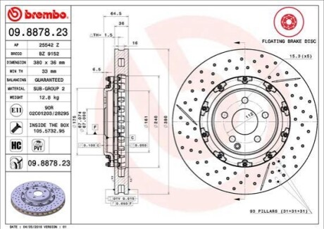 Диск тормозной двухсекционный BREMBO 09887823