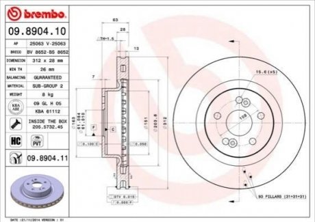 Диск тормозной MEGANE 2.0 8/06- CLIO III 2.0 BREMBO 09890411 (фото 1)