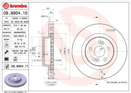 Диск гальмівний передн Лів/Прав RENAULT CLIO III, MEGANE II 1.6/2.0/2.0D 11.02-12.14 BREMBO 09890411