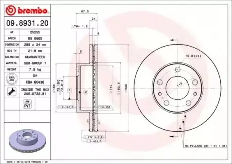 Диск тормозной BREMBO 09893120