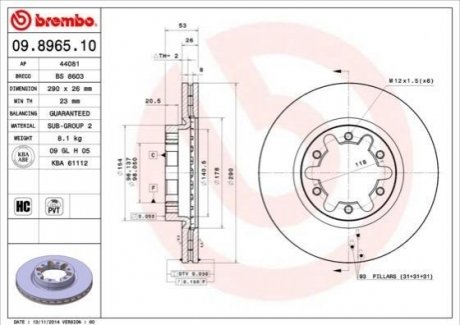 Тормозной диск BREMBO 09896510 (фото 1)