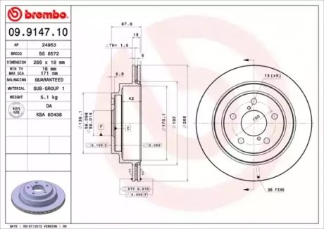 Гальмівний диск - (26310AA150, 26310AA111) BREMBO 09914710 (фото 1)